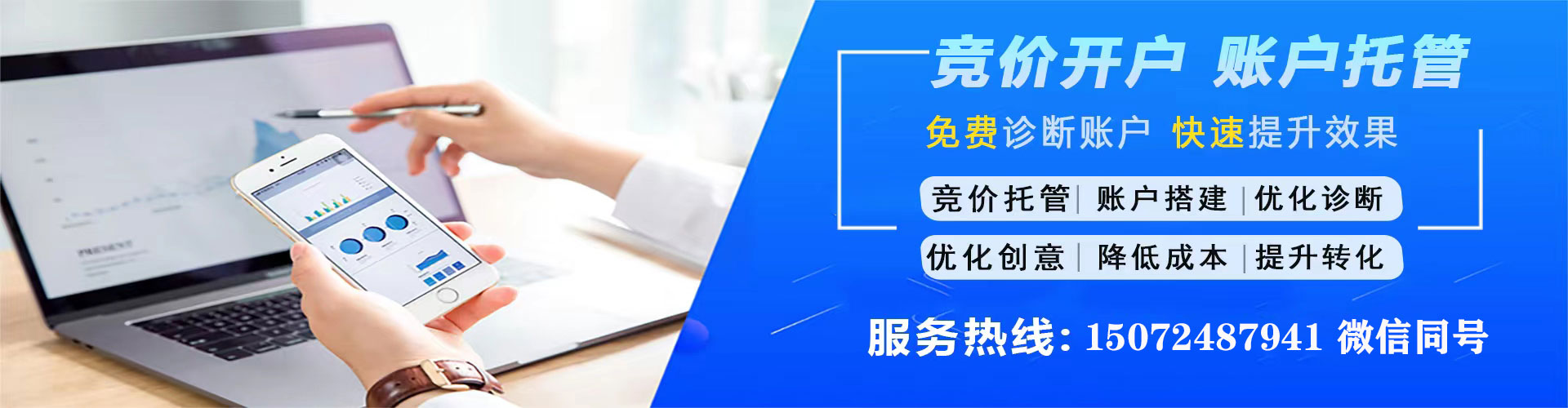 安多信息流怎么做